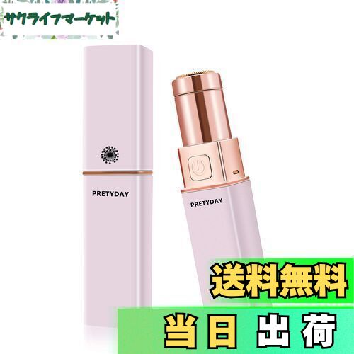 【送料無料】レディースシェーバー 女性用シェーバー フェイスシェーバー 電動 ムダ毛処理 顔剃り 回転式 多機能 脇 腕 背中 足 ビキニライン 背中 全身 小...