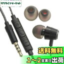 オーム電機 AudioComm シングルインナーホン ブラック HP-B171N-K 03-2432 OHM