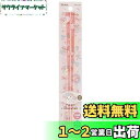 スケーター(Skater) 食洗機対応 アクリル 箸 21cm マイメロディ ハピネスガール サンリオ AAC45