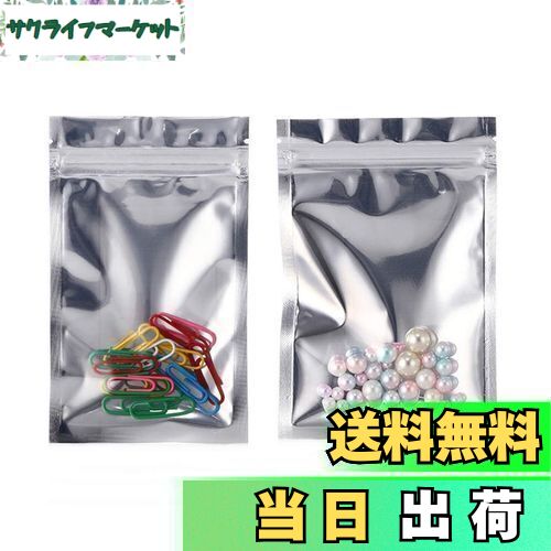 【送料無料】100枚入 透明 アルミ箔 アルミ袋 チャック付き ビニール袋 ミニ 保存袋 長期保存 保存用バ..