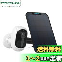 Reolink 防犯カメラ 屋外 ソーラー 1080PフルHD 監視カ...(3)