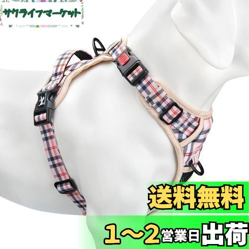 PoyPet 犬用ハーネス 引っ張り防止 [首が開けます]簡単着脱 咳き込み軽減 サイズ調整可 夜間反射材 フロントとバックに2つのリーシュアタッチメント 小型中大型犬用 歩行補助用 しつけ用 散歩用 ソフトで快適なトレーニングハンドル付き（格子+カーキ，XS）