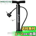 Favuit フロアポンプ 自転車 空気入れ くうきいれ アルミ製 米式/仏式/英式バルブ対応 最大空気圧120psi ロードバイク クロスバイク ボール/浮き輪/風船など適用 針と安定化フットペグ付き ミニ 軽量 ポータブル バイクポンプ