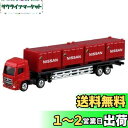 タカラトミー(TAKARA TOMY) 『 トミカ ロングタイプトミカ No.144 日野プロフィア トレーラー/日産 コンテナ 』 ミニカー 車 おもちゃ 3歳以上 箱入り 玩具安全基準合格 STマーク認証 TOMICA