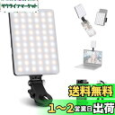 NEEWER Basic LEDビデオライト クリップ式 iPhone/ipad/pc用 小型 自撮り スマホライト 女優ライト フィルライト 調光可能 撮影照明用ライト 2000mAh充電式 ズーム通話/ビデオ会議/録画/メイクアップ/写真撮影用 NL-60AI(2)
