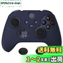 PlayVital Pure Xbox Series Xコントローラーに対応用アンチスリップシリコーンカバースキン、黒い親指グリップキャップ付き、Xbox Coreワイヤレスコントローラ対応用ソフトラバーケースプロテクター【ミッドナイトブルー】