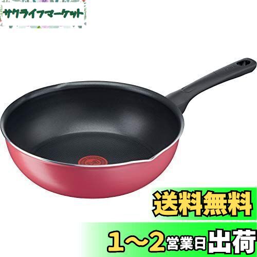 【送料無料】ティファール 炒め鍋 26cm 深型 フライパン 注ぎ口付き ガス火専用 PFOAなどの有害物質不使用 こびりつきにくさ長持ち 「クランベリーレッド マルチパン」 レッド B55977