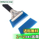 EXDUCT ゴムベラ スプレッダー スパチュラ カーフィルム コーキング シーリング スクイージー ヘラ シリコンブレード 予備ブレード