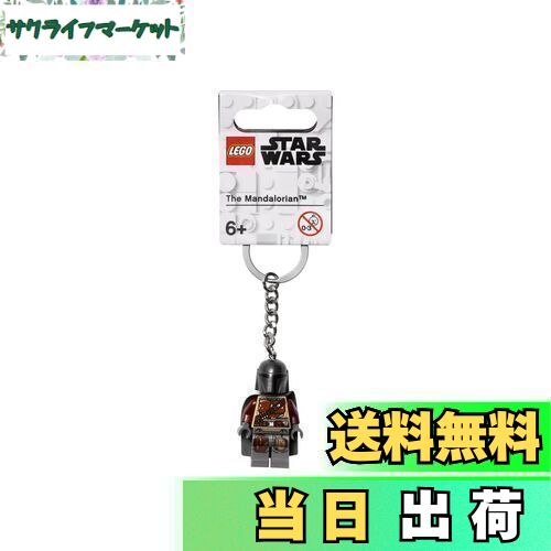 【送料無料】[レゴ] スターウォーズ マンダロリアン キーホルダー ミニフィギュア 6才〜 シルバー 854124
