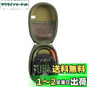 JBL CLIP5 /JBL CLIP4 Bluetoothスピーカー専用収納ケース-Hermitshell (迷彩)