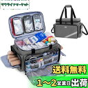 Trunab 救急バッグ 大きい 医療用 救急カバン 携帯用【バッグのみ】救急箱 メディカルバッグ 仕切りと滑り止めパッド付き 医療バッグ 応急処置バッグ スポ...