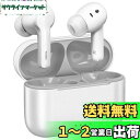 TOZO NC2 ワイヤレスイヤホン 極上の音体験 ANC/ENC搭載 ノイズキャンセリング 最大35dBのノイズを低減 Bluetooth 大容量バッテリー 最大42時間再生 IPX6防水 低音増強 没入型サウンド マイク内蔵 通話向け 自動ペアリング ステレオイヤホン 急速充電 接続瞬時 iOS/Andr