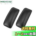 Fumemo 車 ニー パッド 足 膝 肘 保護 自動車 カー クッシ...(2)