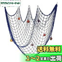 魚網の壁の装飾、RuiChy クリスマスの誕生日パーティーの装飾の装飾品のためのシェル付きの航海地中海スタイルの写真ぶら下げ背景ディスプレイフレーム-青