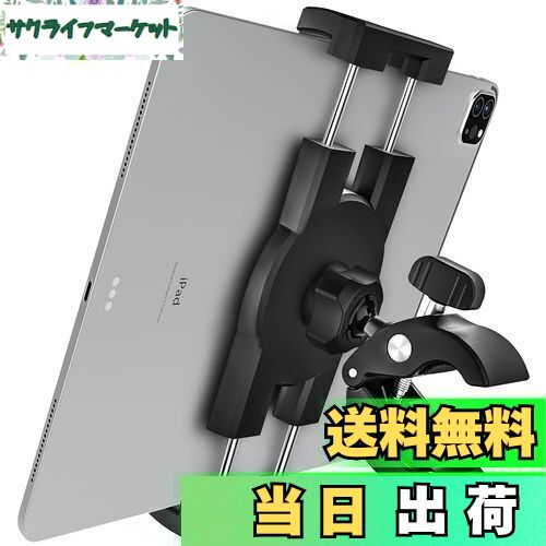 EXSHOW フィットネスバイクタブレットホルダー スピンバイクタブレットスタンド 滑り止めクランプ式パ..