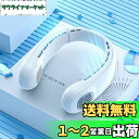 Desertwest 首掛け扇風機 ネッククーラー 節電対策 最長22時間稼働 4000mAh大容量 安全安心ネックファン 携帯扇風機 伸縮調節可能 各年齢層対応 シリコン素材 肌に優しい おしゃれ 静音 首 冷却 Type-C充電 暑さ対策グッズ 熱中症対策 屋外 PSE認証取得済み 5年品質保証