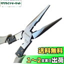 【送料無料】BOOSDEN ラジオペンチ ロング 228mm 万能ラジオペンチ 先長ラジオペンチ 先細 プライヤー 多機能 強力 ワイヤーカッター 工具 電工 配線用