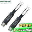 Cleqee 2個 75Ω-300Ω アンテナ整合器 F型メス フィーダーアンテナ変換器 アンテナ線 テレビTV/FMアンテナ/チューナー/ラジカセ/ミニコンポ...