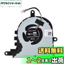 交換用CPU冷却ファン Dell inspiron 15 5570 5575 3580 3593、inspiron 17 3780 3793、Latitude ...