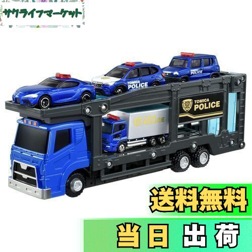 【送料無料】タカラトミー(TAKARA TOMY) トミカワールド ポリスキャリアカーセット