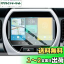 HUAHAO ガラスフィルム 新型 スズキ ハスラー MR52S MR92S 専用 カーナビ 保護フィルム ハスラー mr52s 9インチ ナビ フィルム 9H キズ防止 汚れ防止 貼付簡単 気泡なし ハスラー アクセサリー カスタムパーツ