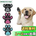 Aqumax 犬 滑り止め シール48枚犬用滑り止め 爪先 グリップ トラクションパッド粘着力が強 老犬用 歩行アシスト 弱った爪先 足を補強 ドッグ シューズ ブーティー ソックス 交換できる (S,3色)