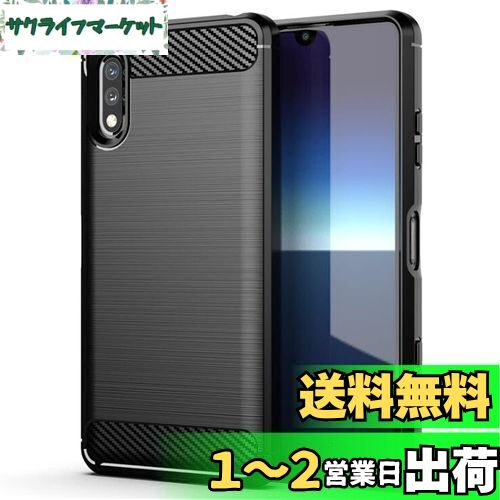 FOR Sony Xperia Ace II SO-41B docomo ѤΥ FOR Sony Xperia Ace II SO-4...