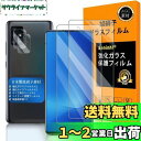 【 Seninhi 】 対応 GALAXY A51 5G フイルム 指紋認証対応 【2+2枚セット 日本製素材 - 高 品質 】対応 galaxyA51 フイルム ? カメラフィルム SCG07 SC-54A ガラスフイルム 強化ガラス 液晶 ギャラクシーa51 保護フィルム ケース カバー 撥油性 超耐久 高光沢 防指紋 超