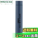 ベストコ スリムボトル 220ml マニッシュブルー ND-8339 スモールドーズ ノヴェル