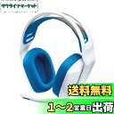 Logicool G ゲーミングヘッドセット G335 ゲーミング ヘッドセット G335WH 超軽量 222g 3.5mm 有線 立体音響 ステレオ 2.1c...