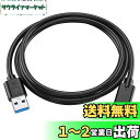 USB3.0タイプCメス-USB 3.1オス タイプC Punasi 2本セット アダプタ Type-CメスからUSBオス-USBType CメスUSB変換アダプタ USB Type C変換接続線 Type C充電ケーブル usb type c 変換アダプタ タイプc イヤホン 100cm usb type c ケーブル