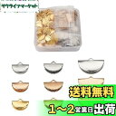 【送料無料】Beadthoven ワニカン カシメ 約180個/箱 3サイズ 3色 ワニ口 タッセルキャップ コードエンド リボンエンド 半円 鉄製 紐止め リボン留め エンドパーツ 金具セット アクセサリーパーツ ジュエリー用 DIY ハンドメイド 手芸用品 手作り素材 クラフト用品