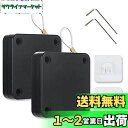 Tosenk ドアクローザー 引き戸 自動ドアクローザー 家庭用 引戸クローザー 軽いドア 室内の扉が自動で閉まる ミニドアクローザー 室内用 部屋ドア 自動閉...