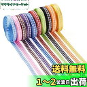 Beadthoven 10巻入り 幅6mm 10色 チェックリボン ポリエステル製 ギンガムチェック リボン 手芸用 アクセサリー DIY 手作り ラッピング 装飾 約10m/巻