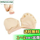 RICISUNG スキンシューズ ダンス バレエ ジャズダンス ベリーダンス 左右セット モダンバレエ ヨガ 用品 レッスン 練習用 ダンス用品 5本指 スキン...