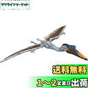 マテル ジュラシックワールド(JURASSIC WORLD) 新たなる支配者 ビッグアクション! ケツァルコアトルス 【全長:約36cm】 【恐竜 おもちゃ】 ...