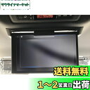 【GAFAT】トヨタ 12.1型後席ディスプレイ V12T-R68C/V12T-R72C 12.1インチ 純正 PET製 車用液晶保護フィルム v12t-r68...
