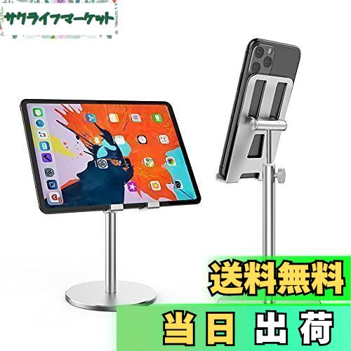 ZEKOO スマホスタンド 卓上 高さと角度調整 アルミ 携帯 タブレット両用 伸縮 スタンド スマホデスク置き 滑り止め 安定性耐久性 シリコン保護 充電可能 スマホホルダー 4.0〜10.5インチの端末に適用 180°回転 縦置き 横向き Iphone Android ipad アイフォン アンドロイ