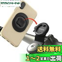 【Sincetop】自転車用スマホホルダー - ステムマウント アルミ合金製 コンパクト 軽量 ロードバイク/MTB/グラベルバイク対応 ワンタッチ着脱 ブラック【シリーズC 第1世代】