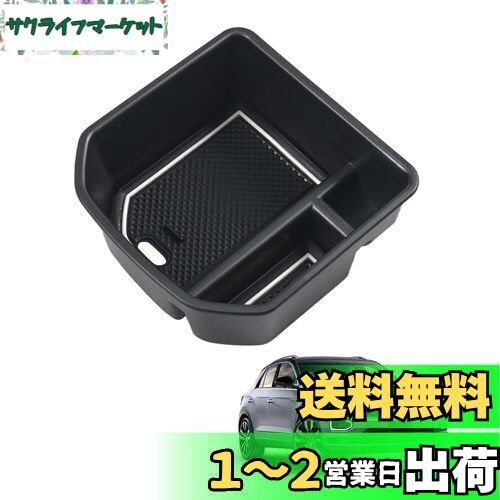 HUAHAO フォルクスワーゲン T-ROC専用 コンソールボックス センターコンソール 小物入れ 二段収納 車用収納ボックス コンソールトレイ vw t-roc アクセサリー ABS素材 充電穴あり 滑り止め付き t-roc カスタムパーツ (ホワイト)