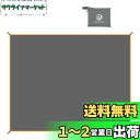 テントシート グランドシート 防水シート 耐水圧3000mm 軽量 収納バッグ付き アウトドア キャンプ 登山 ピクニック(145x210/180x210/26...