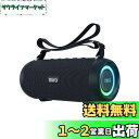 MIFA A90 Bluetoothスピーカー IPX7防水 60W大音量 ワイヤレスステレオ対応 RGB LEDライト 30時間連続再生 Micro SDカード対応 TWS機能 USB C充電 保護ケース・ポータブルストラップ付き