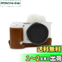 kinokoo ソニー レンズ交換式 VLOGCAM ZV-E10カメラケース zve10 ケース バッテリー交換可 三脚ネジ穴付き zve10 カメラケース 保護ハーフケース ボディケース PUレザー(コーヒー)