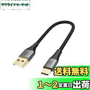 短いUSB C to USBケーブル,CableCreation USB C to A変換ケーブルType C USB Cデータ転送&快速充電ケーブル二重シールド USB A to USB CケーブルGalaxy S9 S10 S10+, LG V20 G5 G6&そのたUSB Cデバイスに適用 0.25M(0.25メートル)