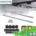 Kiload 車内収納 車室内キャリアバー サイドバー クロスライド ?左右セット 軽自動車 コンパクトカー 用