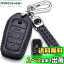 トヨタ アルファード30系 後期 前期 ヴェルファイア30系 後期 前期 専用 スマート キーケース キーカバー キーホルダー 高級 レザー製 鍵を保護 汚れ ...