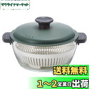 【送料無料】ベストコ 電子レンジ調理 オーブン調理 耐熱ガラス 鍋 1.0L カーキ LLG484 ロック&ロック