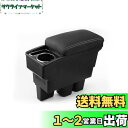 Auto Spec スズキ 新型ジムニー に適合 車用アームレスト コンソールボックス 車内収納ボックス 多機能 JIMNY JB64W/JB74W H30.7...