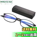 GOKEI 拡大鏡 ルーペ メガネ型ルーぺ 超軽量 【1.6倍 ブルーライトカット機能 6点セット】 拡大 眼鏡 メガネ ルーペメガネ 眼鏡型ルーペ 拡大ルーペ...