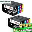 TacTink キャノン PGI-1300XL Canon MB2130 MB2730 互換 インク 大容量 高級顔料 PGI-1300 4色8本セット 互換イ...